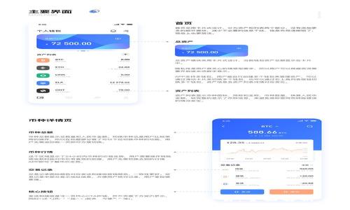 TP钱包是否支持法币交易：全面解析