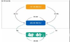 崇义综合区块链项目全解析：未来数字经济的新